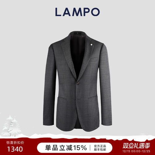 蓝豹进口纯羊毛商务西服