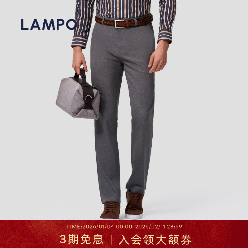 【可机洗羊毛】LAMPO/蓝豹春夏男士休闲裤素面微弹商务休闲长裤