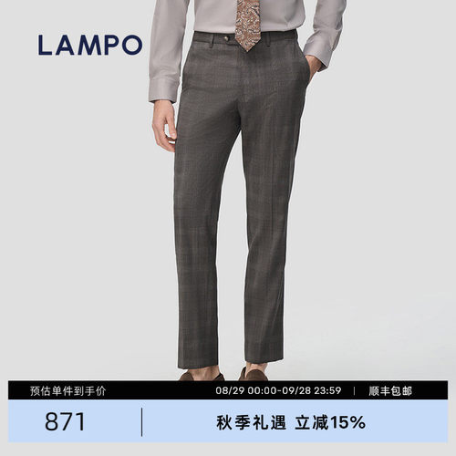 LAMPO/蓝豹羊毛婚庆西裤