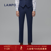 易打理 男进口羊毛商务正装 LAMPO 蓝豹套装 西裤 裤 子西服裤