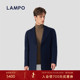 羊毛羊绒 LAMPO 蓝豹男士 大衣羊毛时尚 蟹钳领纯色风衣外套