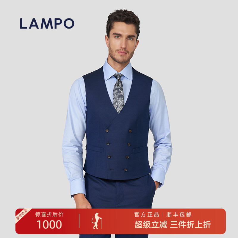 LAMPO/蓝豹青果领西服马甲