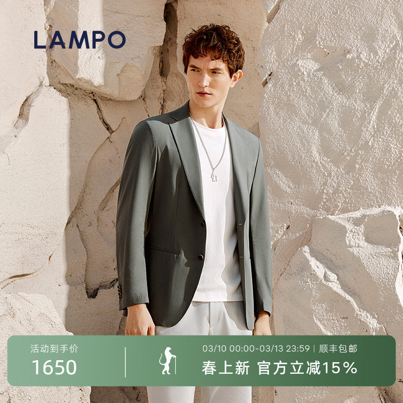 【凉感透气】LAMPO/蓝豹夏款灰绿素面休闲男士修身轻薄西服外套