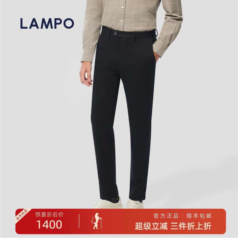 LAMPO/蓝豹羊绒混纺休闲裤
