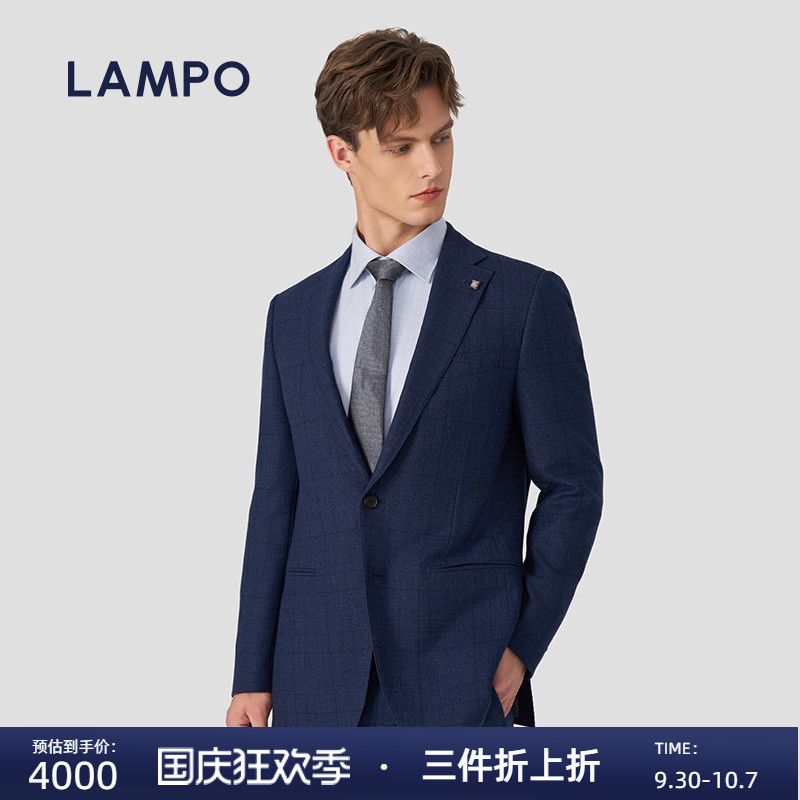 LAMPO/蓝豹进口羊毛西服