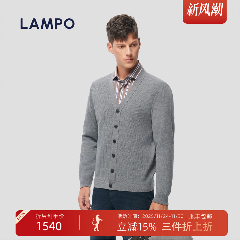 LAMPO/蓝豹深V领秋季男士开衫