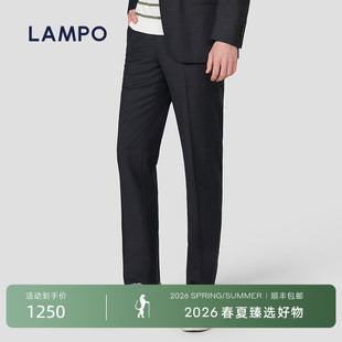 男进口高支通勤商务正装 蓝豹套西裤 LAMPO 西裤 进口高支