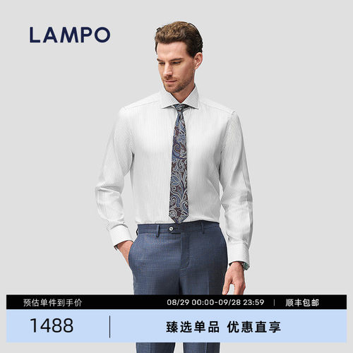 LAMPO/蓝豹棉锦弹休闲衬衫