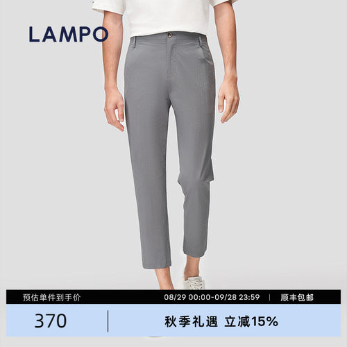 LAMPO商务修身全季长裤西裤