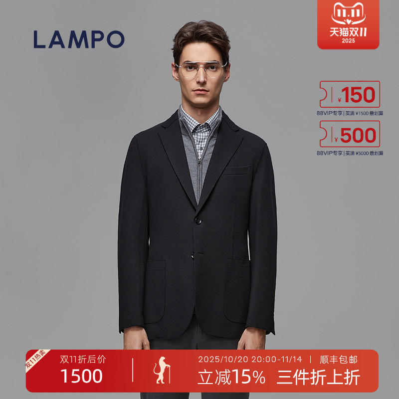 LAMPO/蓝豹羊毛毛呢西服
