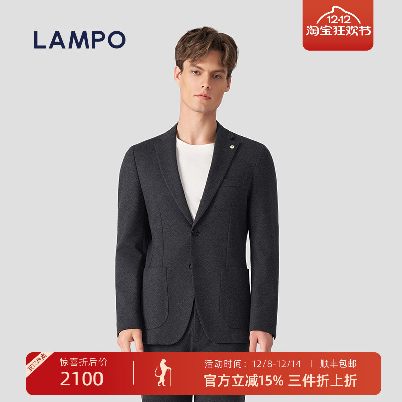 LAMPO/蓝豹羊毛混纺西服