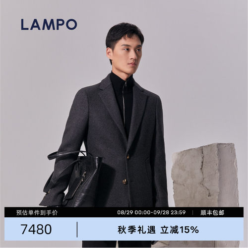 毛呢大衣lampo/蓝豹四季通用