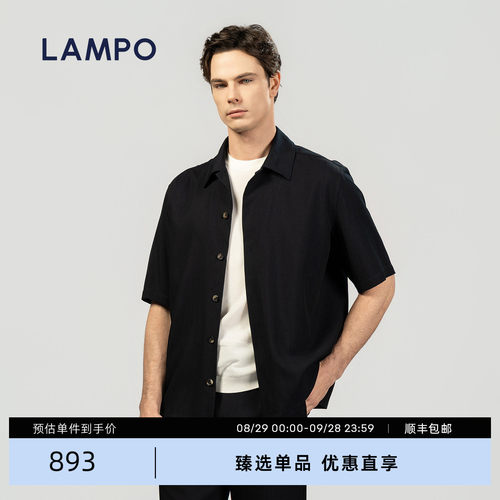 【26春夏新品】LAMPO/蓝豹男士深蓝短袖衬衫休闲度假风上衣外套