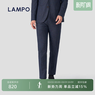 蓝豹男士 LAMPO 西装 裤 西服裤 羊毛130S商务正装 130S