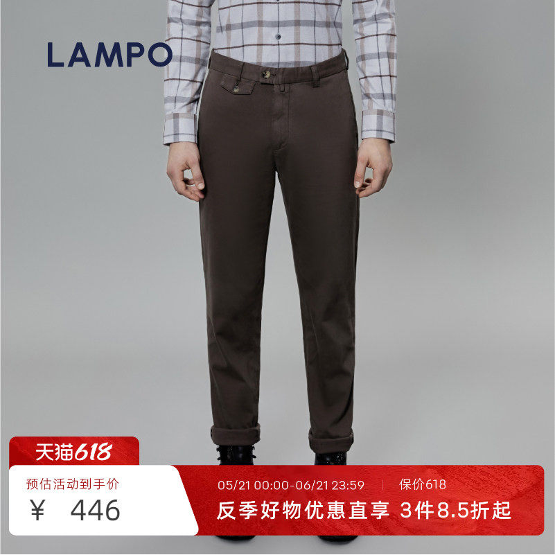 【羊绒】LAMPO/蓝豹男休闲裤修身商务百搭素面微弹锥形裤