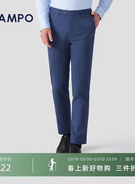 【super 120S】LAMPO/蓝豹男士婚庆正装西服裤直筒西裤西装裤