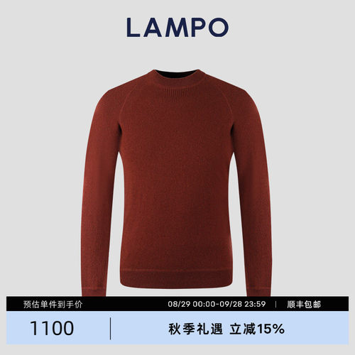蓝豹酒红羊毛羊绒圆领针织衫