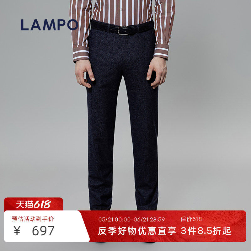【130S】LAMPO/蓝豹男士西裤羊毛130S进口商务正装西服裤子