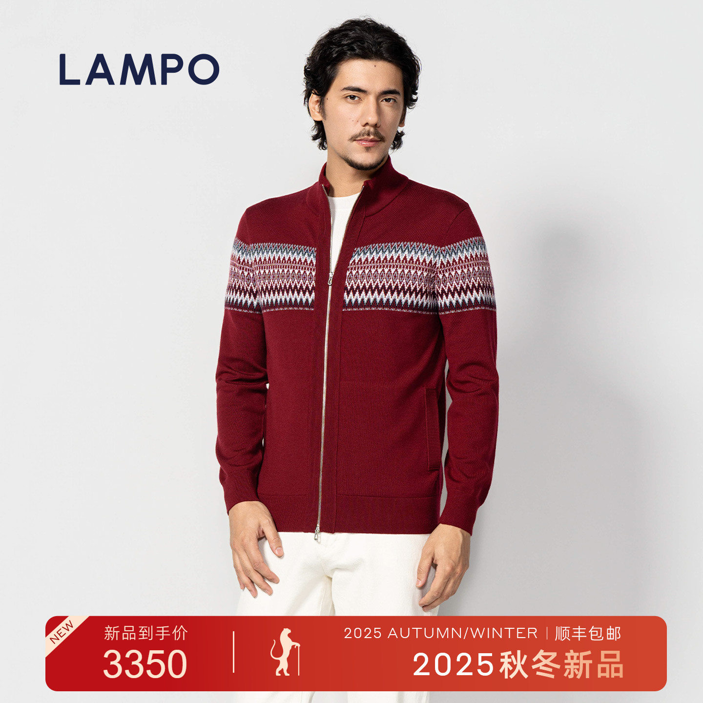 【25秋冬】LAMPO/蓝豹男士红色开衫费尔岛毛衣羊毛宽松针织衫新年