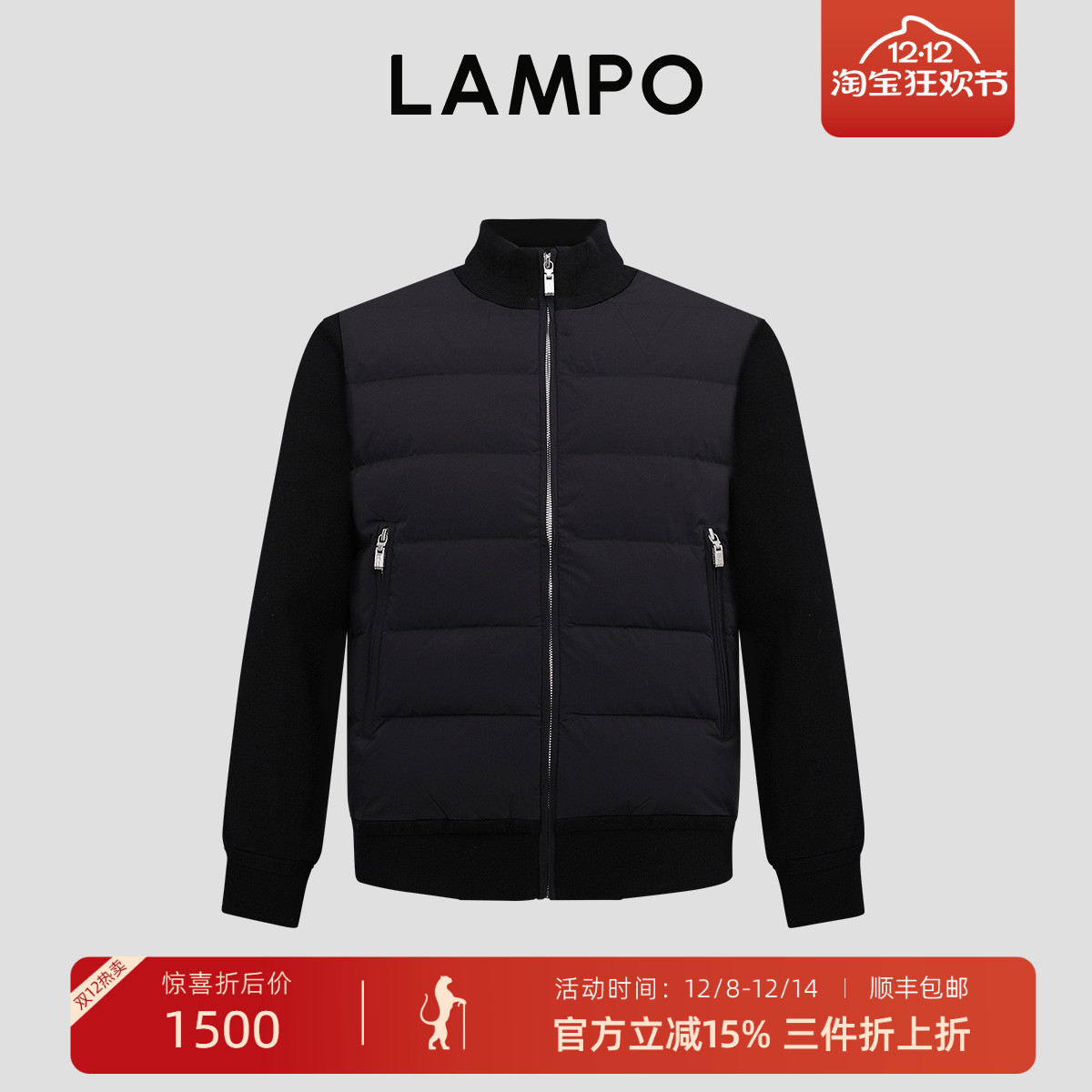 LAMPO/蓝豹羊毛外套保暖