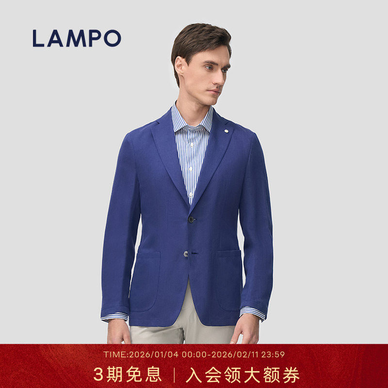【丝麻】LAMPO/蓝豹春夏西装丝麻混纺男士轻商务休闲西服