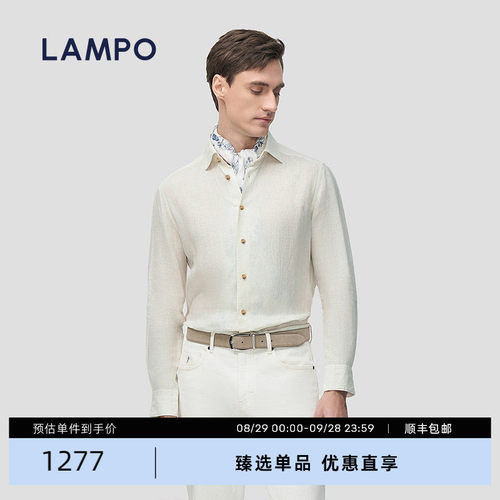 LAMPO/蓝豹舒适全麻衬衫