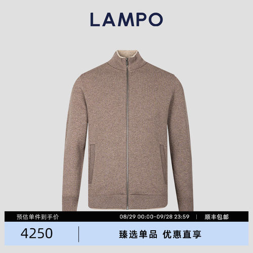 LAMPO/蓝豹亲肤羊绒开衫