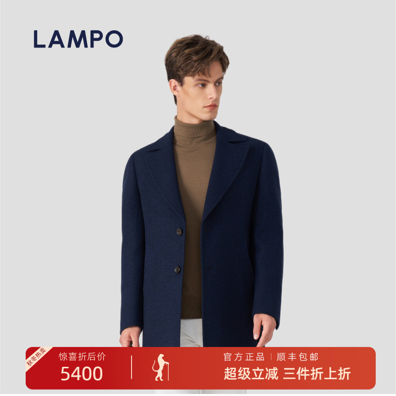 LAMPO/蓝豹羊绒混纺休闲大衣