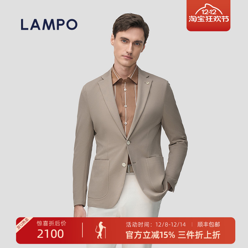 LAMPO/蓝豹功能针织西服