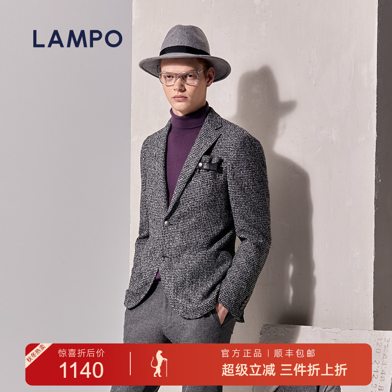 男士西服lampo/蓝豹羊毛商务