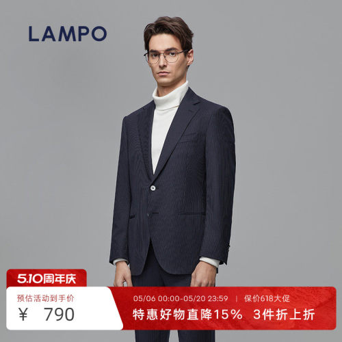 LAMPO/蓝豹纯羊毛商务西服西装