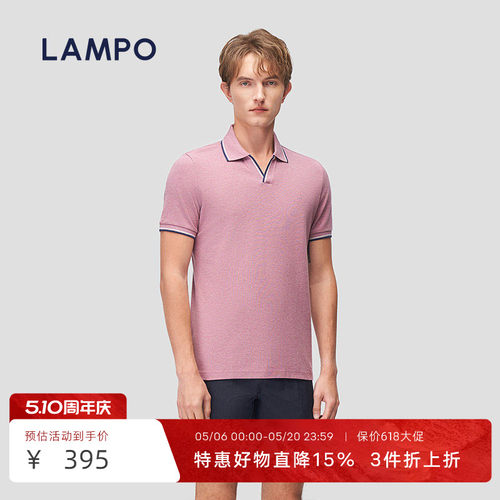 LAMPO夏季短袖美棉V领polo衫