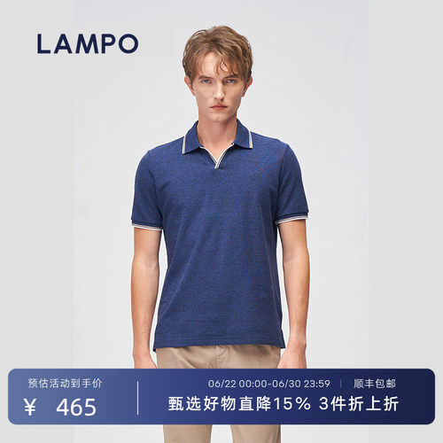 LAMPO夏季短袖美棉V领polo衫
