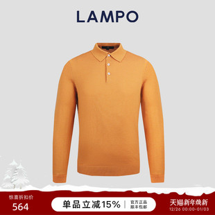 蓝豹中性风毛衣羊毛混纺尖领内搭纯色毛衣 LAMPO 811
