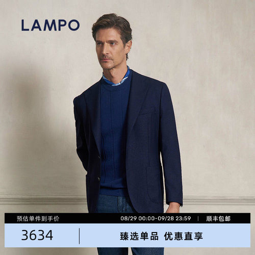 蓝豹进口强捻羊毛商务西装