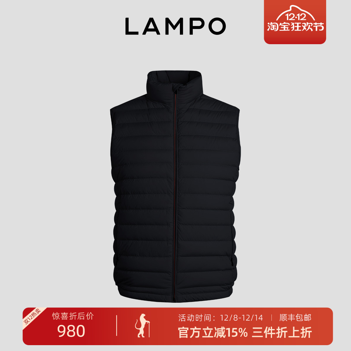 LAMPO/蓝豹95鹅绒羽绒马甲