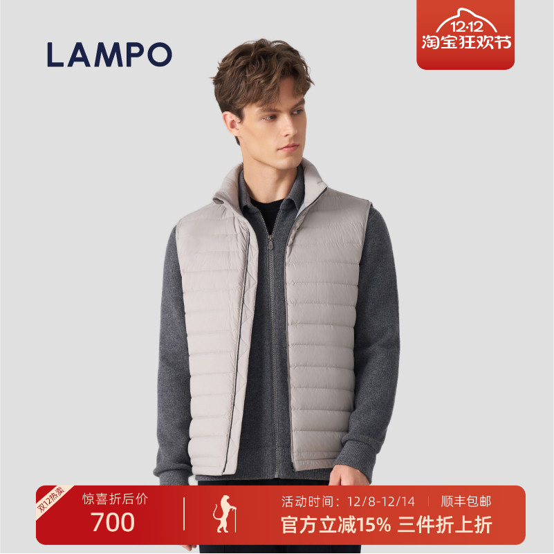 【秋冬热卖】LAMPO/蓝豹男士羽绒马甲冬季新款95鹅绒时尚立领坎肩