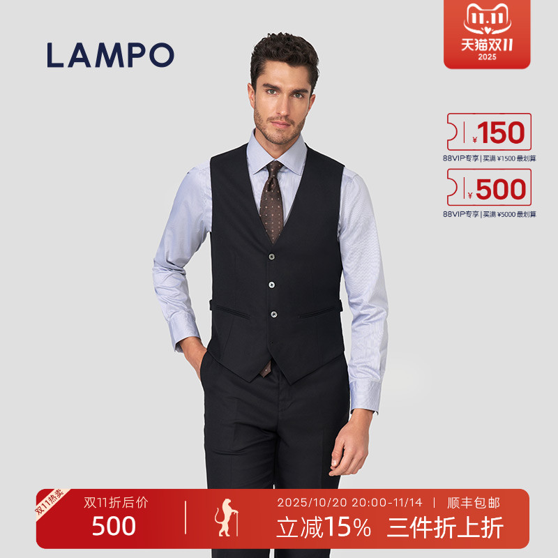 LAMPO婚庆马甲桑蚕丝羊毛混纺