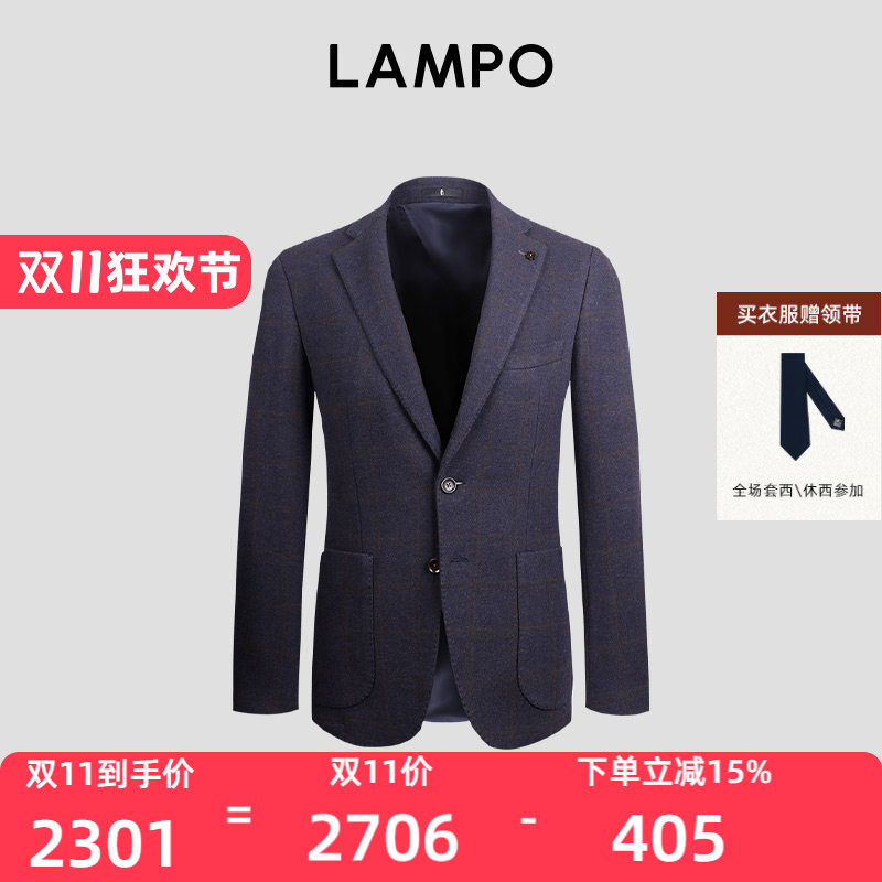 【100S】LAMPO/蓝豹男士单西服商务休闲羊毛混纺西装毛呢外套