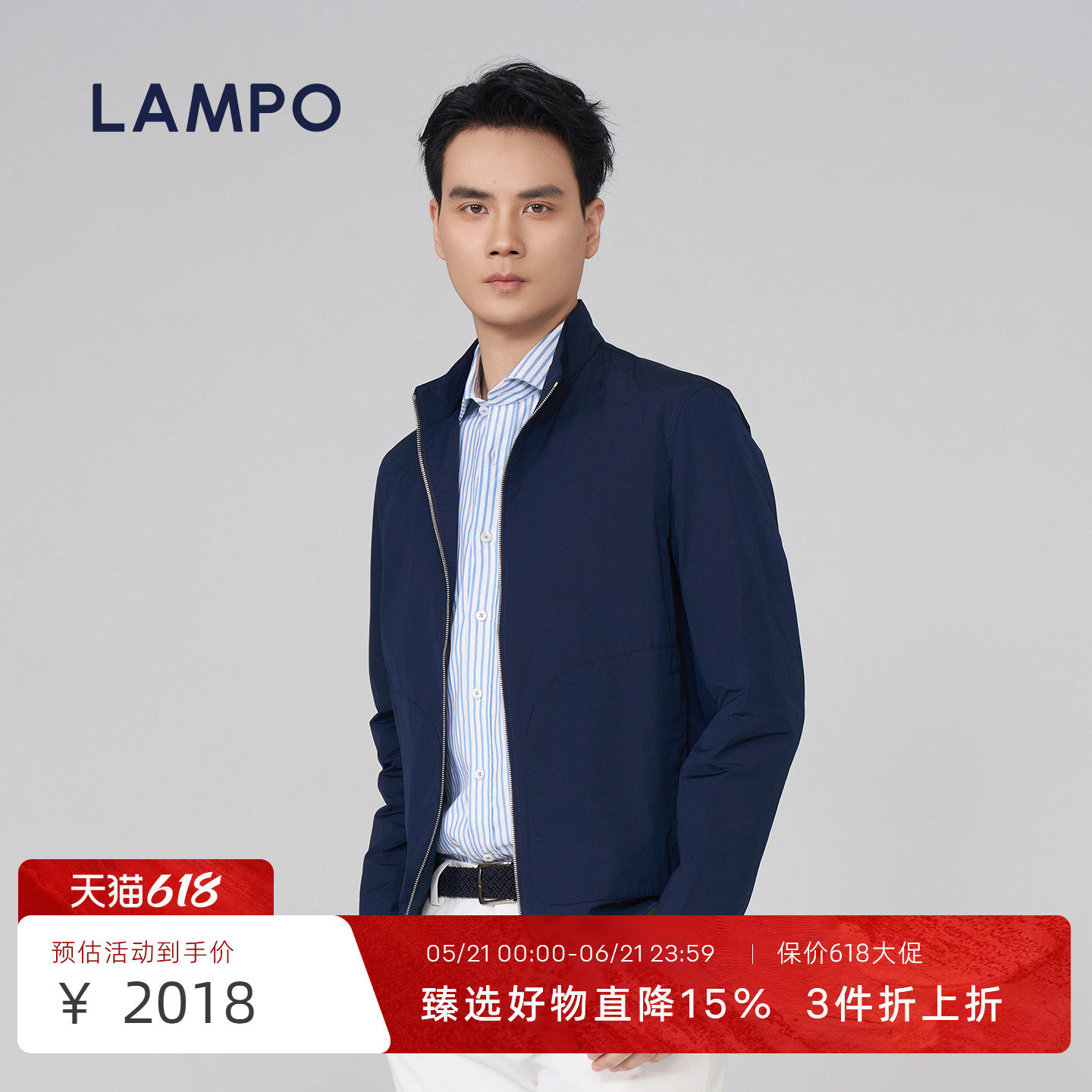 lampo/蓝豹【ONE系列】春季立领通勤外套意式轻商务行政风夹克男