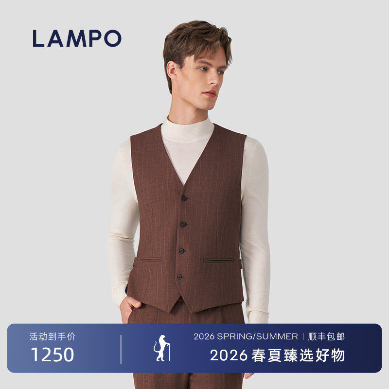 【羊毛】LAMPO/蓝豹男士西服马甲轻绒羊毛商务正装舒适马夹