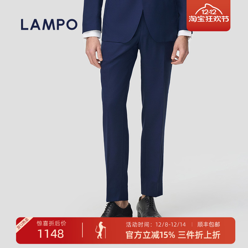 LAMPO/蓝豹羊毛垂感西裤