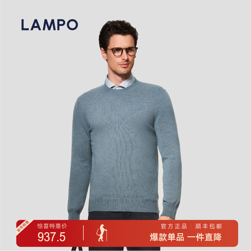 男士针织衫lampo/蓝豹