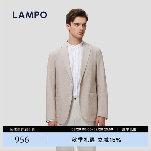lampo/蓝豹单西进口纯棉泡泡纱