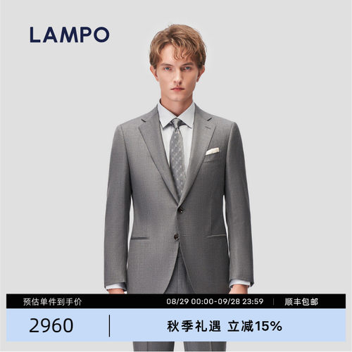 LAMPO/蓝豹上衣平驳领中灰素面