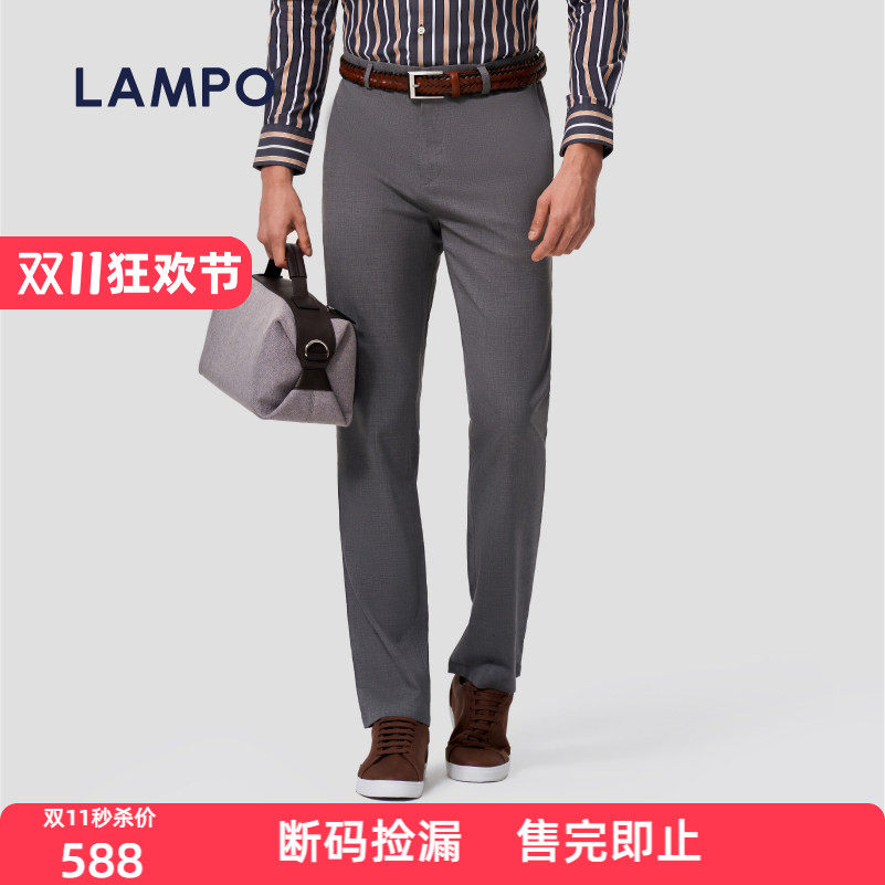 【可机洗羊毛】LAMPO/蓝豹春夏男士休闲裤素面微弹商务休闲长裤