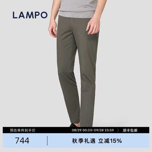 LAMPO/蓝豹功能易打理休闲裤