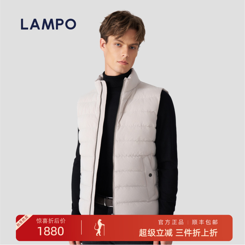 LAMPO/蓝豹桃皮绒鹅绒马甲