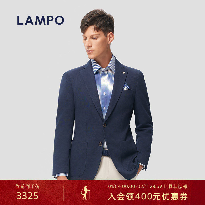 【功能针织】LAMPO/蓝豹男士单西服商务休闲西装外套,男装,商务正装西服,淘宝优惠券,粉丝福利购,淘宝优惠卷
