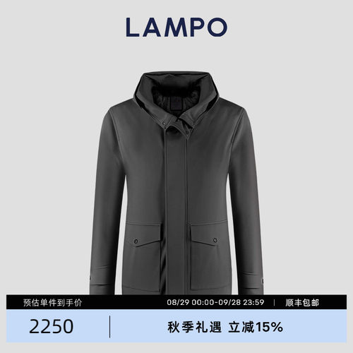 LAMPO/蓝豹商场同款男士夹克